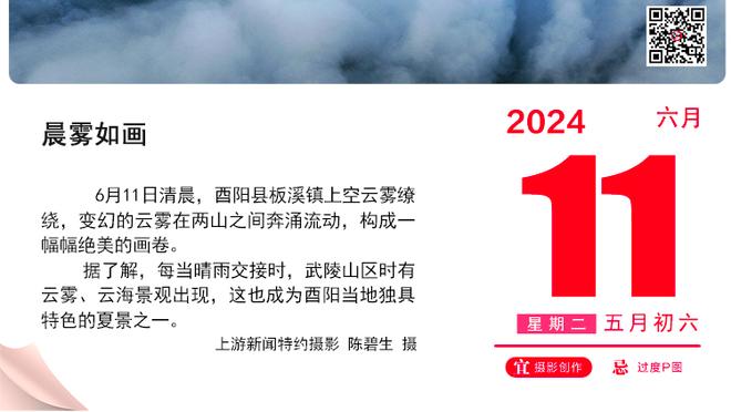 国米跟队记者：布坎南交易已完成，预计会参加对维罗纳的比赛