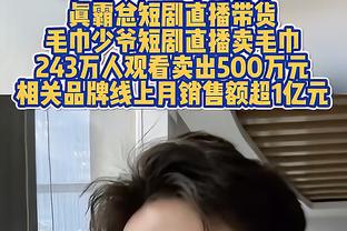 波杰姆斯基：我认为今天自己打得很好 在攻防两端为赢球努力