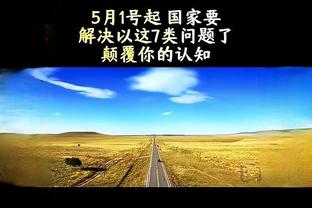 这样比？美媒晒拉塞尔赛季表现：多项数据超球星 水花登在列