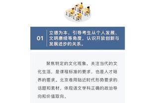 稳定输出！塔图姆贡献25分10板5助2帽 正负值+9